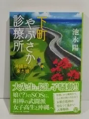2025年最新】池永陽の人気アイテム - メルカリ