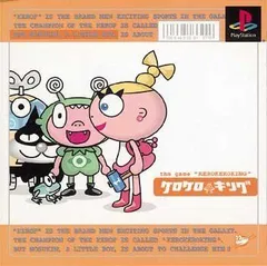 2025年最新】ケロケロキングの人気アイテム - メルカリ