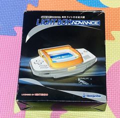 GBAハード　ライトボーイアドバンス(オレンジ)