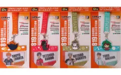 【中古】ストラップ 全4種セット プロフィールカード入りネームホルダー 「みんなのくじ アニメ『ハイキュー!!』グッズコレクション」 D賞