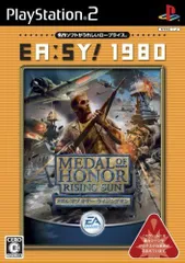 【中古】EA:SY! 1980 メダル オブ オナー ライジングサン / PlayStation2（帯無し）