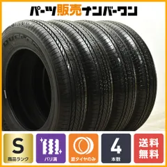 ☆ムネ様☆新車外し☆ブリヂストン デューラー H/L 852 175/80R16 新車外し 2022年製】ブリヂストン デューラー H/L 852 175/80R16