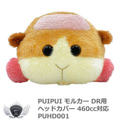 팔로우 할 실시 중! (공식) 월드 골프 골프 용품 보호 클럽 커버 PUIPUI 몰카 드라이버 헤드 커버 460cc 대응 PUHD001 [IR]