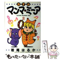Frank Kozik / ANNA SUI シルクスクリーンポスター - メルカリ