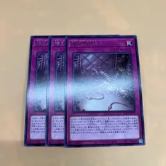 嗤う黒山羊　ウルトラ レア】嗤う黒山羊 - アメニティードリーム通販部
