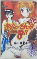 2025年最新】縞田歳朗の人気アイテム - メルカリ