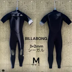 Billabong LS 1mm front zip サーフィン・ボディボード