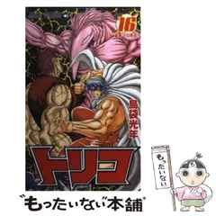 2025年最新】島袋_光年の人気アイテム - メルカリ