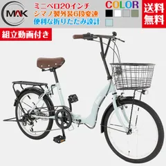 F*r様 〓中古LEDオートライト自転車★26インチ★シルバー★※注※配達地域限 Yahoo!オークション -「26インチ 自転車 オートライト」(一般