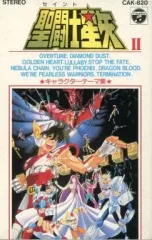 聖闘士星矢 LPレコード ヒット曲集　Ⅰ Yahoo!オークション -「聖闘士星矢」(レコード) の落札相場