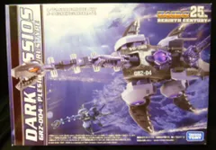 2025年最新】ダークネシオスの人気アイテム - メルカリ