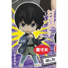 雲雀恭弥 岡っ引（ノーマルVer．） （でふぉめ 家庭教師ヒットマン