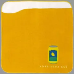 【中古】タオル・手ぬぐい よなよなエール ハンドタオル 「一番酒蔵くじ よなよなエール」 F賞