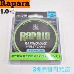 ラパラ ラピノヴァX マルチゲーム 1.0号 20.8lb 200m ポリエチレンマルチフィラメント 4ブレイド PEライン Rapara 釣り糸 RLX200M10LG