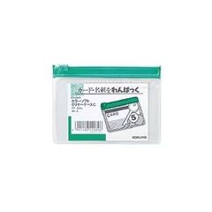 コクヨ カラーソフトクリヤーケースC(軟質)S型 B8 緑