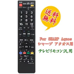 2024年最新】シャープ aquos テレビ 40の人気アイテム - メルカリ