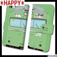 2025年最新】国鉄 手帳の人気アイテム - メルカリ