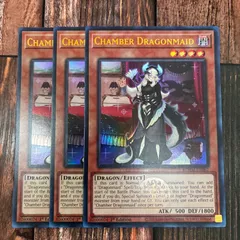 2025年最新】ドラゴンメイド・チェイムの人気アイテム - メルカリ