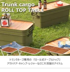 新品未使用 TBウッドロールテーブル Amazon.co.jp: TARAS BOULBA(タラスブルバ) TB