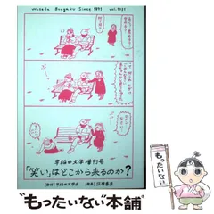 2026年最新】川口喜三郎の人気アイテム - メルカリ