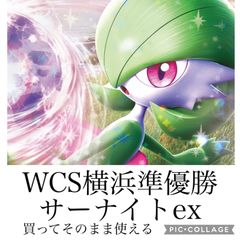 構築済み_ポケモンカードデッキ