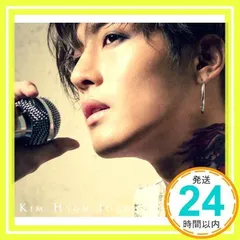 2026年最新】キム、ヒョンジュンの人気アイテム - メルカリ