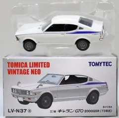 2025年最新】トミカ ギャランGTOの人気アイテム - メルカリ 2025年最新】トミカ ギャランGTOの人気アイテム - メルカリ