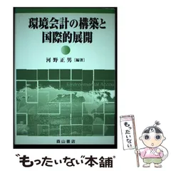 2024年最新】河野正男の人気アイテム - メルカリ