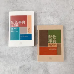 2025年最新】幻の性資料の人気アイテム - メルカリ