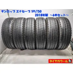2025年最新】195/75R15 109/107の人気アイテム - メルカリ