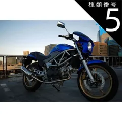 2025年最新】gsx400インパルス 外装の人気アイテム - メルカリ 2025年最新】gsx400インパルス 外装の人気アイテム - メルカリ