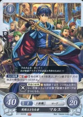 2025年最新】マルス 光の英雄王の人気アイテム - メルカリ