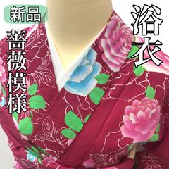 [浴衣]新品 未使用 綿 ワインレッド 薔薇 花火 祭り フリーサイズ リサイクル着物 夏着物