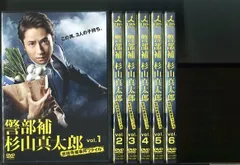 2025年最新】警部補・杉山真太郎～吉祥寺署事件ファイルの人気