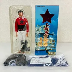 2025年最新】菅原文太 フィギュアの人気アイテム - メルカリ