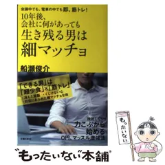 2024年最新】マッチョ カレンダーの人気アイテム - メルカリ