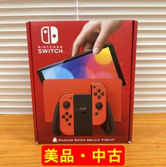 【美品】Nintendo Switch 有機ELモデル マリオレッド