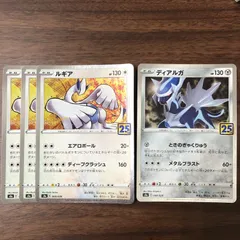 【PSA10・2連番】ディアルガ・パルキア　25th ミラー　リバースホロ 2連番PSA10】ディアルガ パルキア リバースホロ ミラー - メルカリ