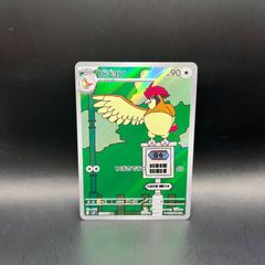 遊戯王 K9 デッキパーツ 18枚セット DBJH - メルカリ