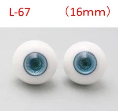 ドール用グラスアイ【L-67】16mm◆ハイマウンテン型◆新品◆送料込みのサムネイル
