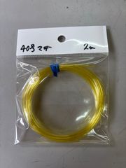 ★ウレタンパイプ　40号まで対応 2m  黄色