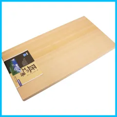 【迅速発送】市原木工所 まな板 木製 業務用まな板 普通厚 57×28.5cm