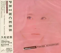 2025年最新】久松史奈の人気アイテム - メルカリ