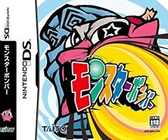 【中古】モンスターボンバー o7r6kf1