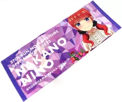 【中古】タオル・手ぬぐい 中野二乃 スポーツタオル 「五等分の花嫁 SPECIAL EVENT 2023 in 横浜アリーナ」