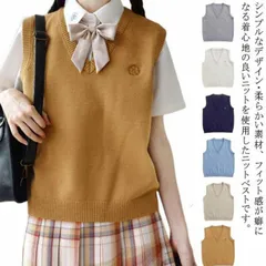 スクールベスト 女子 学生 制服 Vネック ニット 春夏秋 通学 高校生 中学生 シンプル 刺繍 無地 ゆったり 薄手 軽い 学生服 ノースリーブセーター 可愛い 黒 白 紺 送料無料#mjx2525