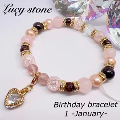 天然石 パワーストーン 誕生石ブレスレット 数珠 15cm 1月 ガーネット