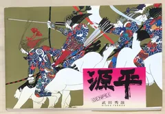 2025年最新】武田秀雄の人気アイテム - メルカリ