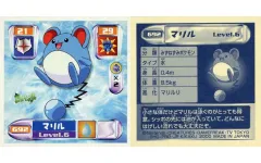 2025年最新】最強シール烈伝の人気アイテム - メルカリ