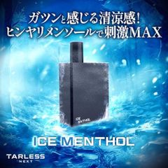 TARLESS NEXT（ターレスネクスト）カートリッジ 2個セット アイスメンソール ベイプ 持ち運びシーシャ vape 電子タバコ 爆煙